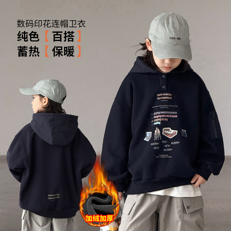 波拉童装男童加绒连帽卫衣秋冬款2025儿童装冬季一体绒加厚冬装打
