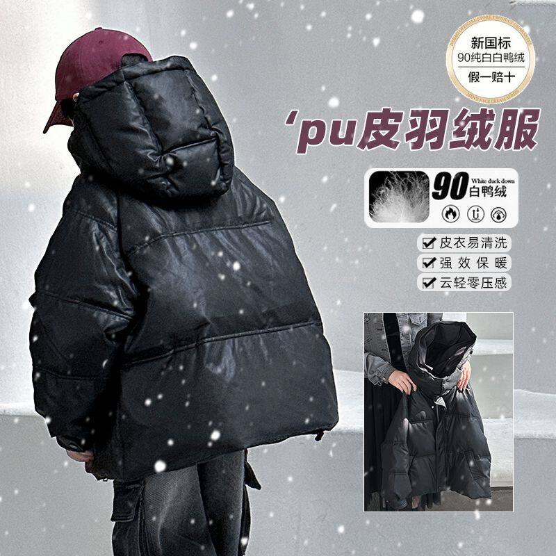 波拉童装2025冬装高充绒免洗pu皮儿童羽绒服新国标90白鸭绒男童羽