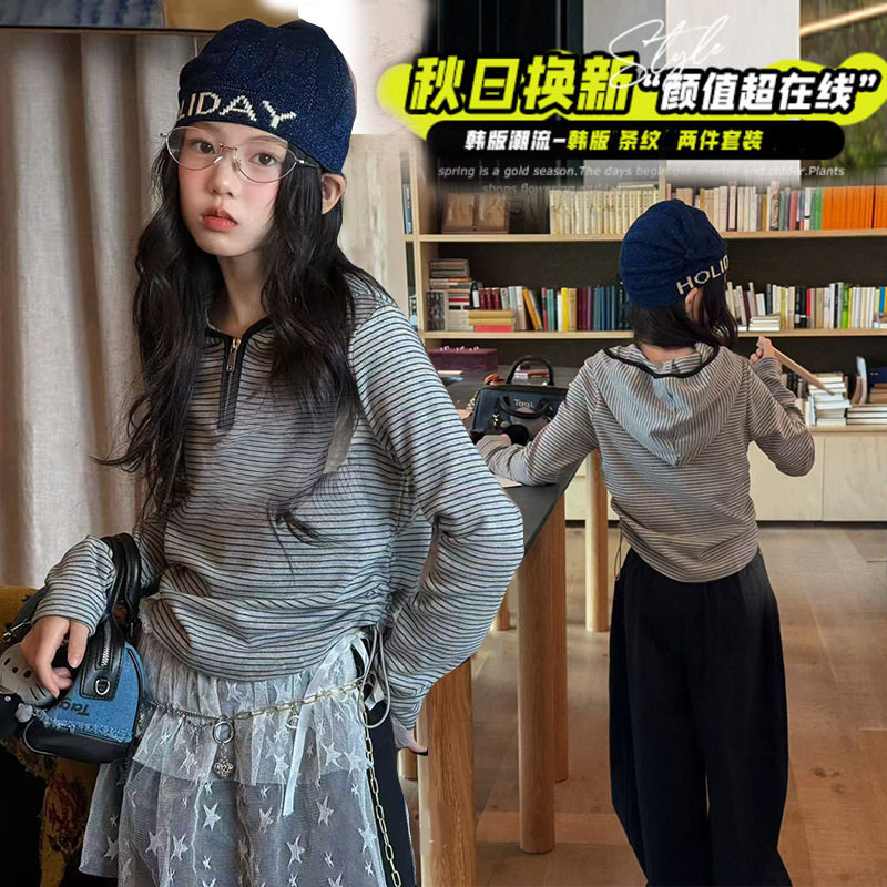 波拉童装女童秋装套装2026秋装条纹连帽卫衣小女孩洋气工装裤两件
