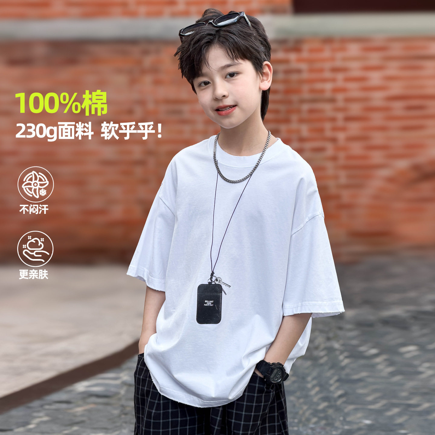 2026夏装波拉童装男童女童薄款透气大白Tee中大童纯棉休闲百搭T恤