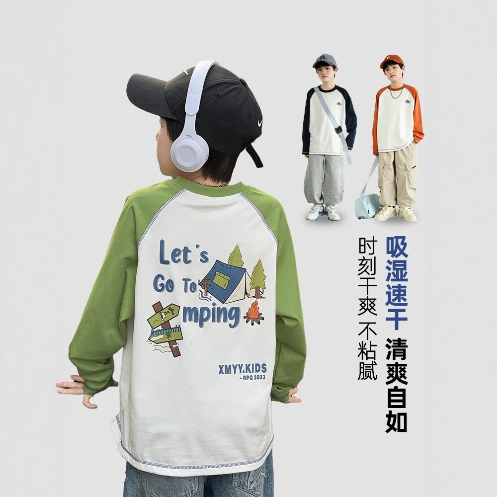 2026春装波拉童装撞色男童插肩袖t恤儿童长袖Tee落肩袖上衣打底衫