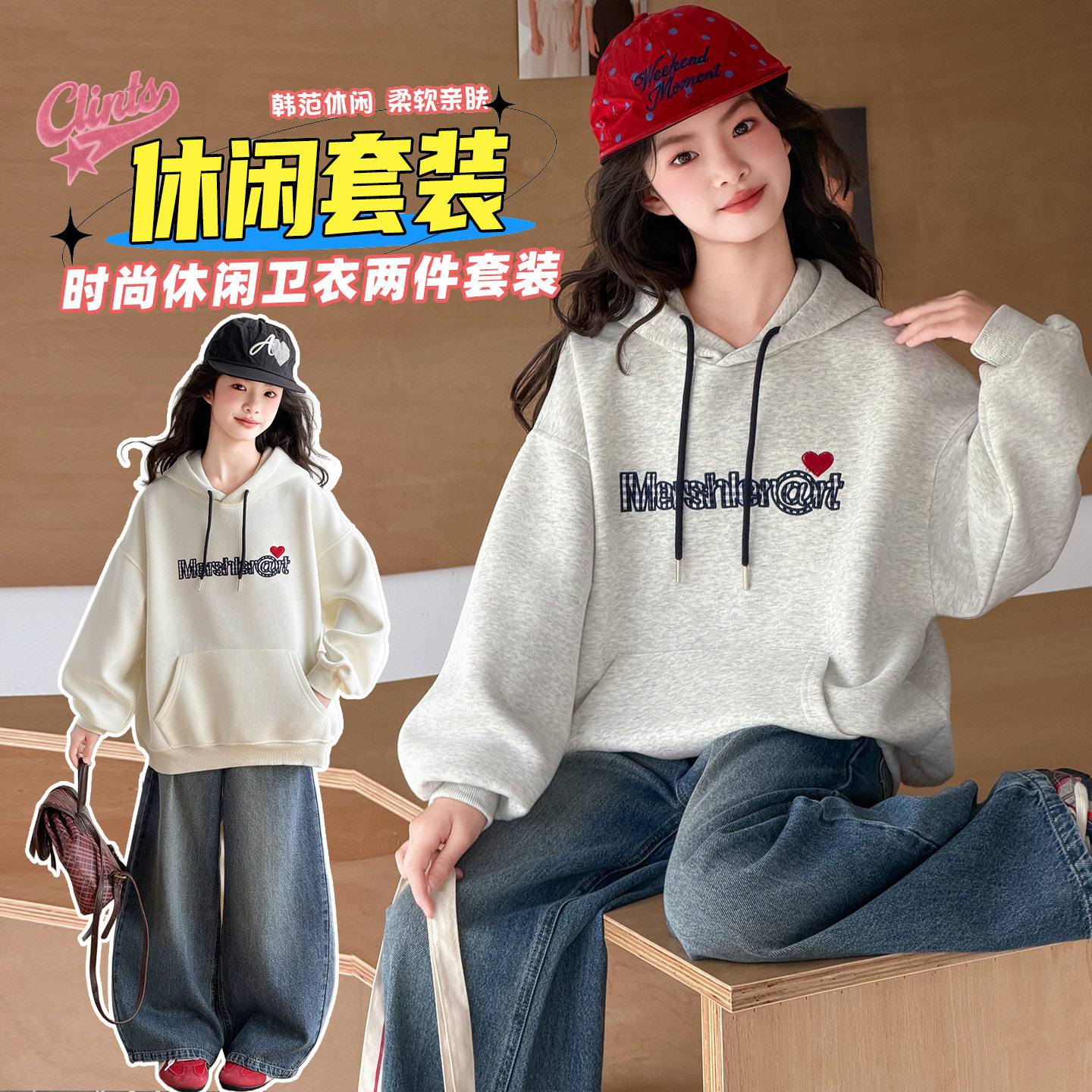 波拉童装女童套装秋装2026秋装大童韩系刺刺绣连帽卫衣弯刀裤两件