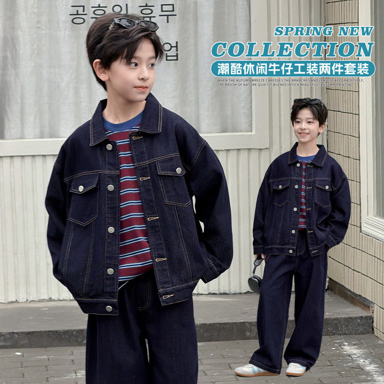 波拉童装男童休闲牛仔工装两件套2026春装春季中大童洋气宽松套装