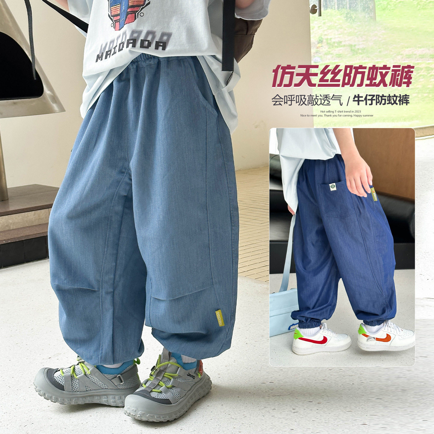 波拉童装天丝牛仔裤儿童防蚊裤长裤 2026夏季男童裤子夏薄款