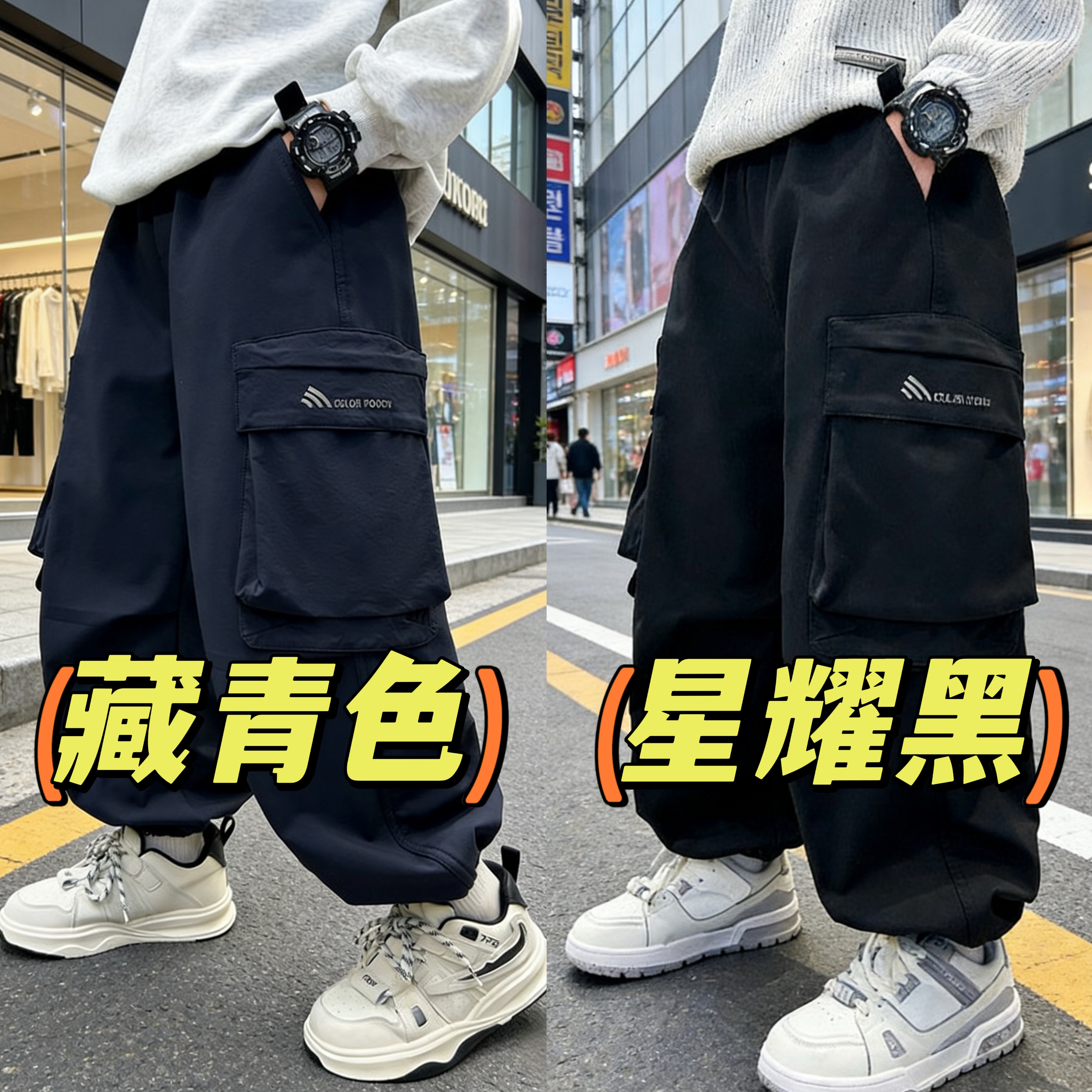 2025冬装波拉韩国童装男女童中大童加绒工装裤奥粒绒大口袋伞兵裤