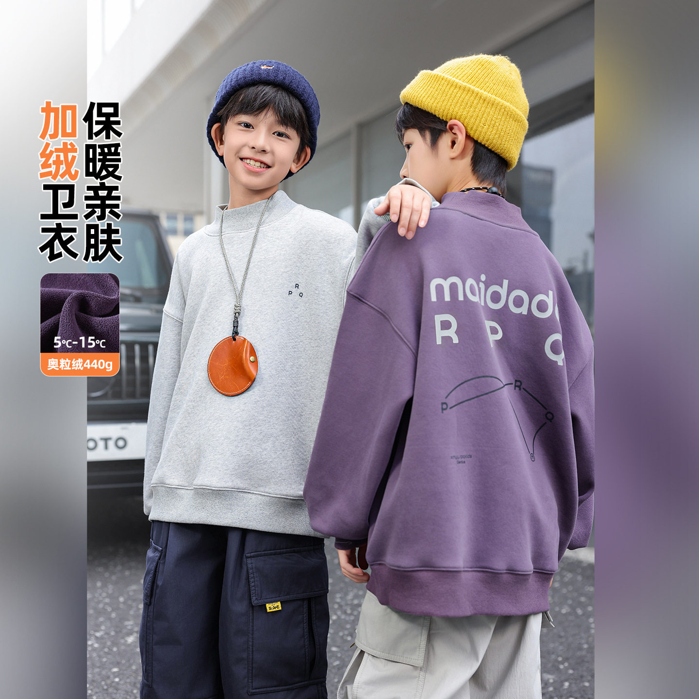 波拉童装2026秋冬半高领男童卫衣 儿童冬装加绒保暖上衣