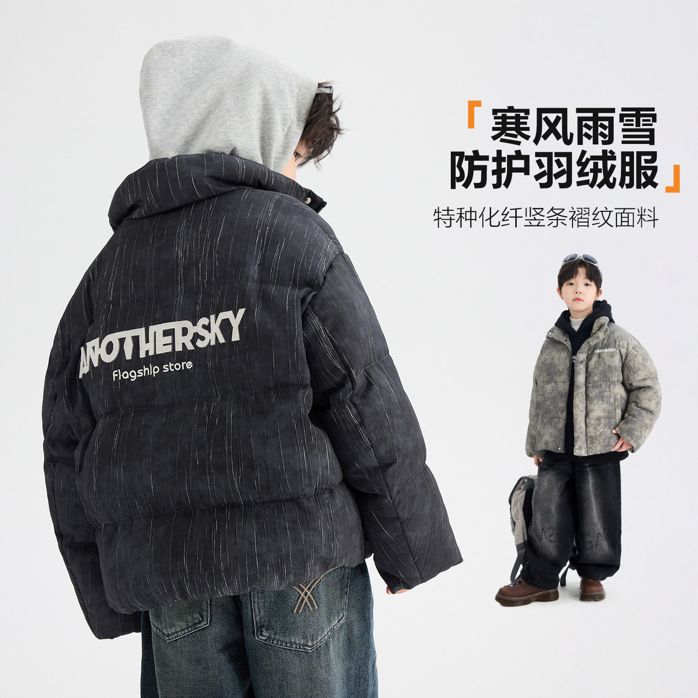 波拉童装男童冬季90白鸭绒短款立领面包服羽绒服2025儿童加厚防寒