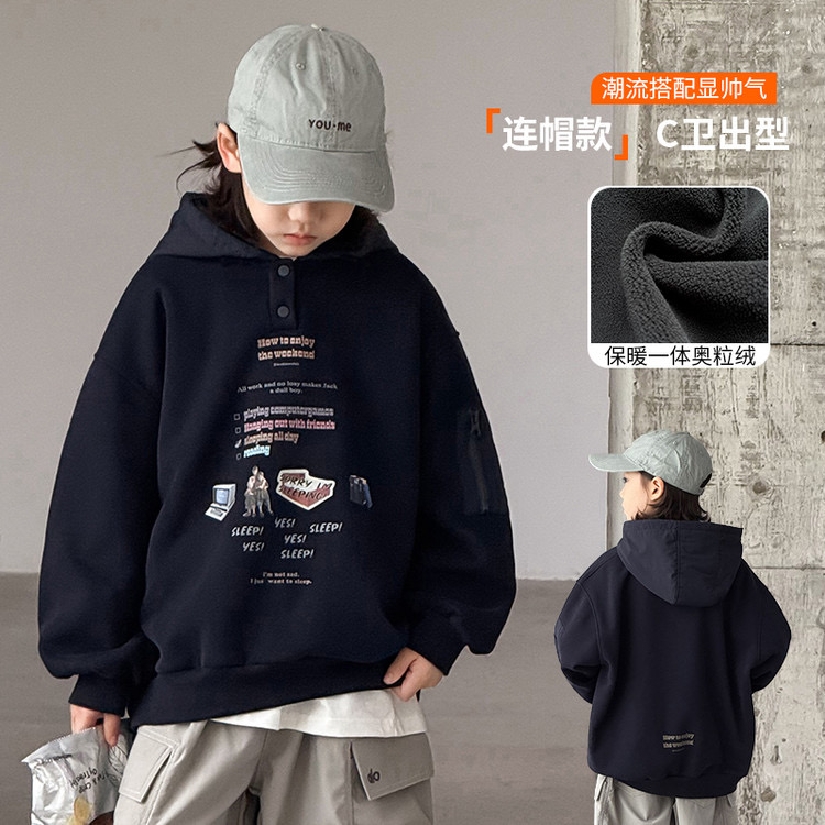 2025冬装波拉童装男女童数码印花连帽加绒卫衣奥粒绒套头衫连帽衫