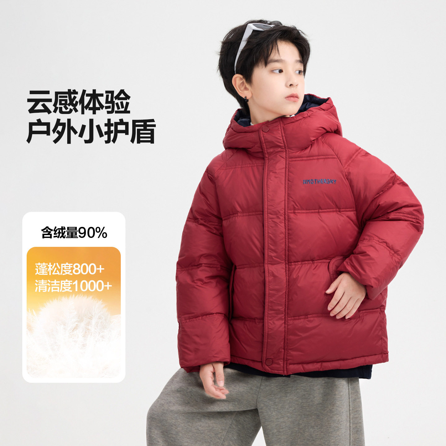波拉童装男童冬季新年红色90白鸭绒羽绒服2025儿童装过年加厚防寒
