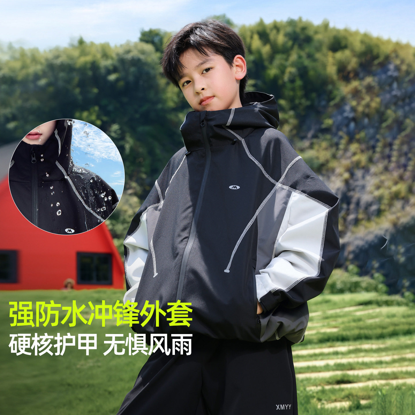 波拉童装男童浅秋拼接冲锋外套2026秋装秋季中大童韩版连帽开衫潮