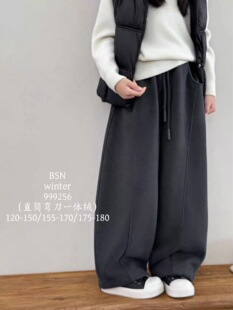 波拉韩国儿童装女生男孩中大青少年亲子冬加绒弯刀直筒卫裤休闲裤