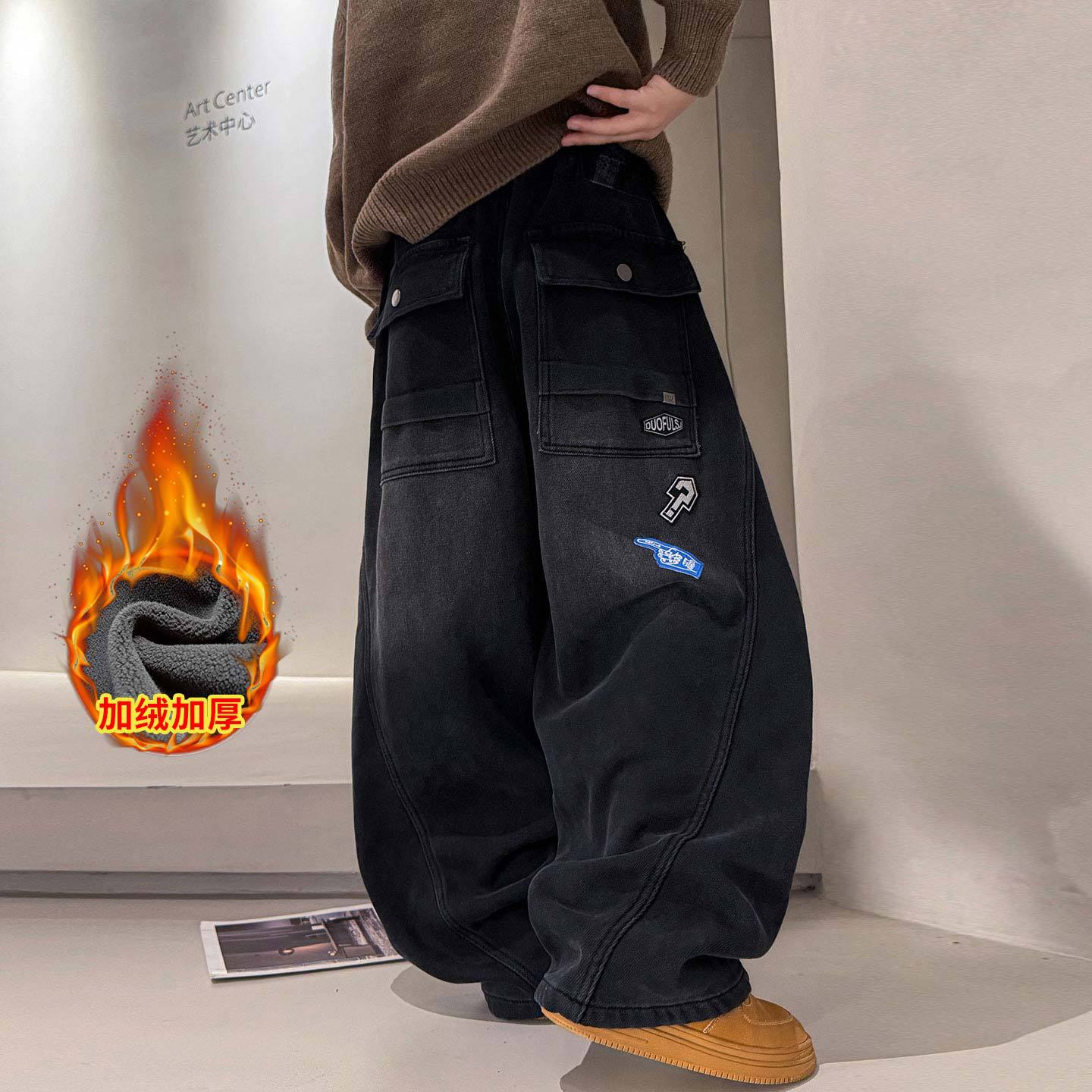 波拉童装儿童加绒牛仔裤2025冬季男孩大童加厚阔腿裤男童弯刀裤潮