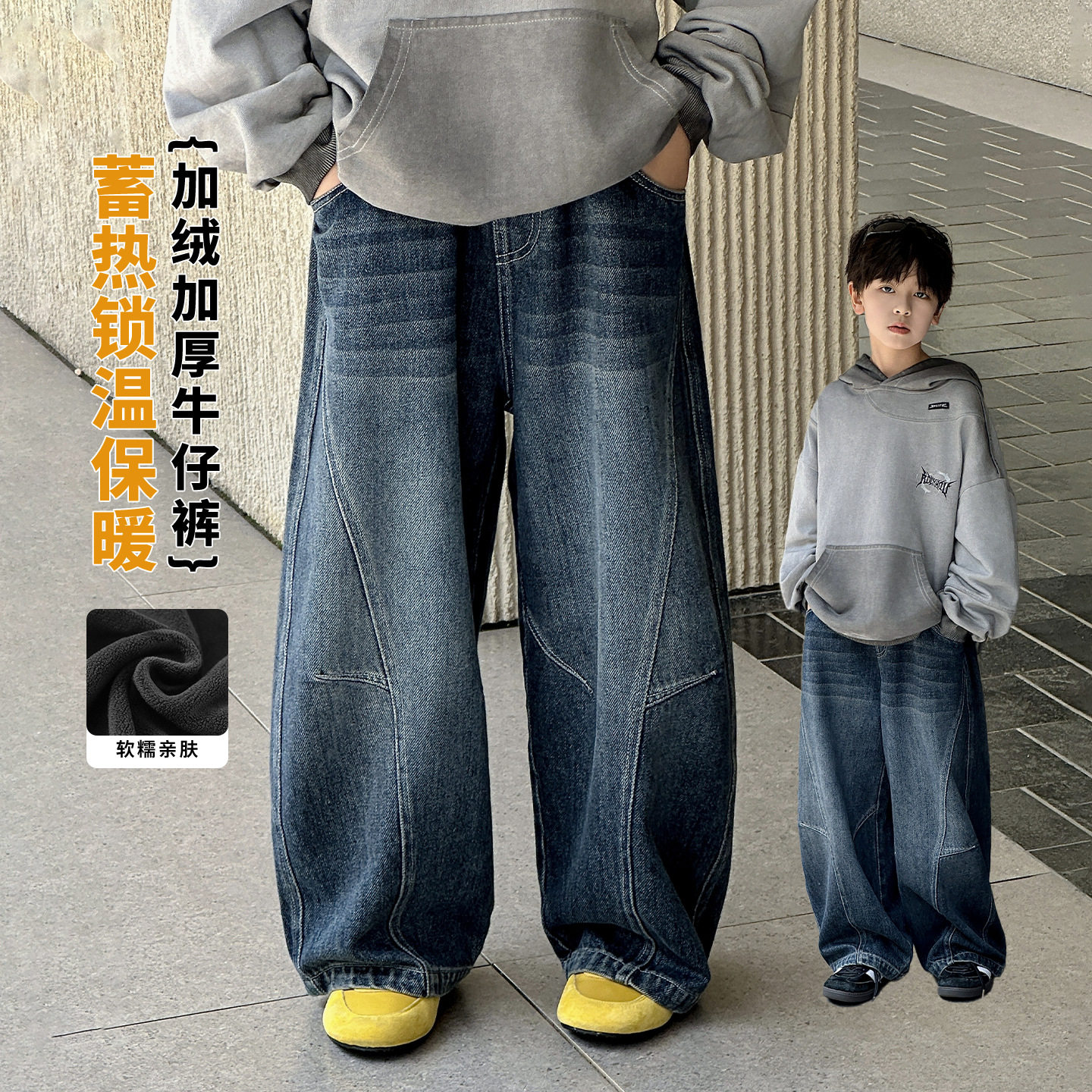 波拉童装男童牛仔裤秋冬款2026秋装中大儿童装保暖加绒加厚宽松休
