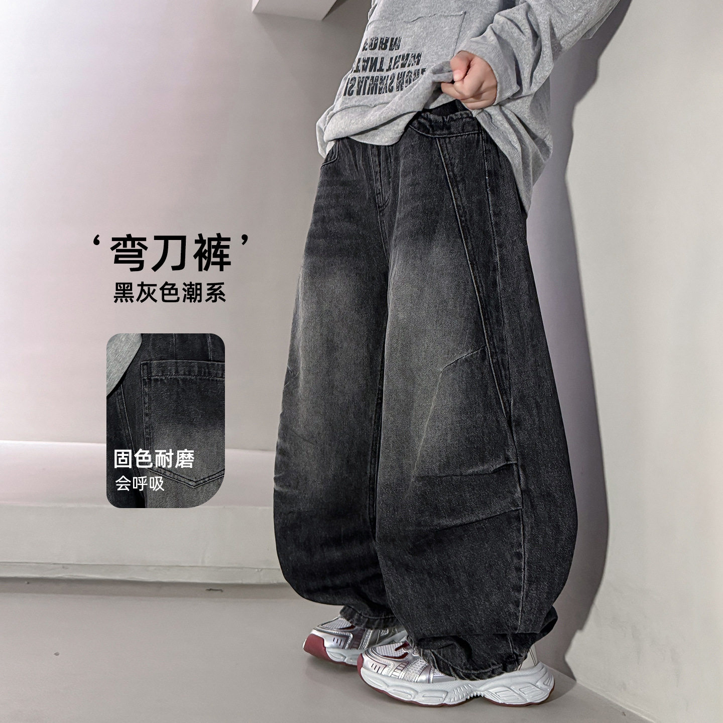 波拉童装男童牛仔裤春秋款2026秋装中大儿童装秋季宽松休闲裤子男