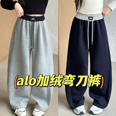 2025冬装波拉韩国童装男女童中大童alo加绒弯刀裤奥粒绒运动裤子