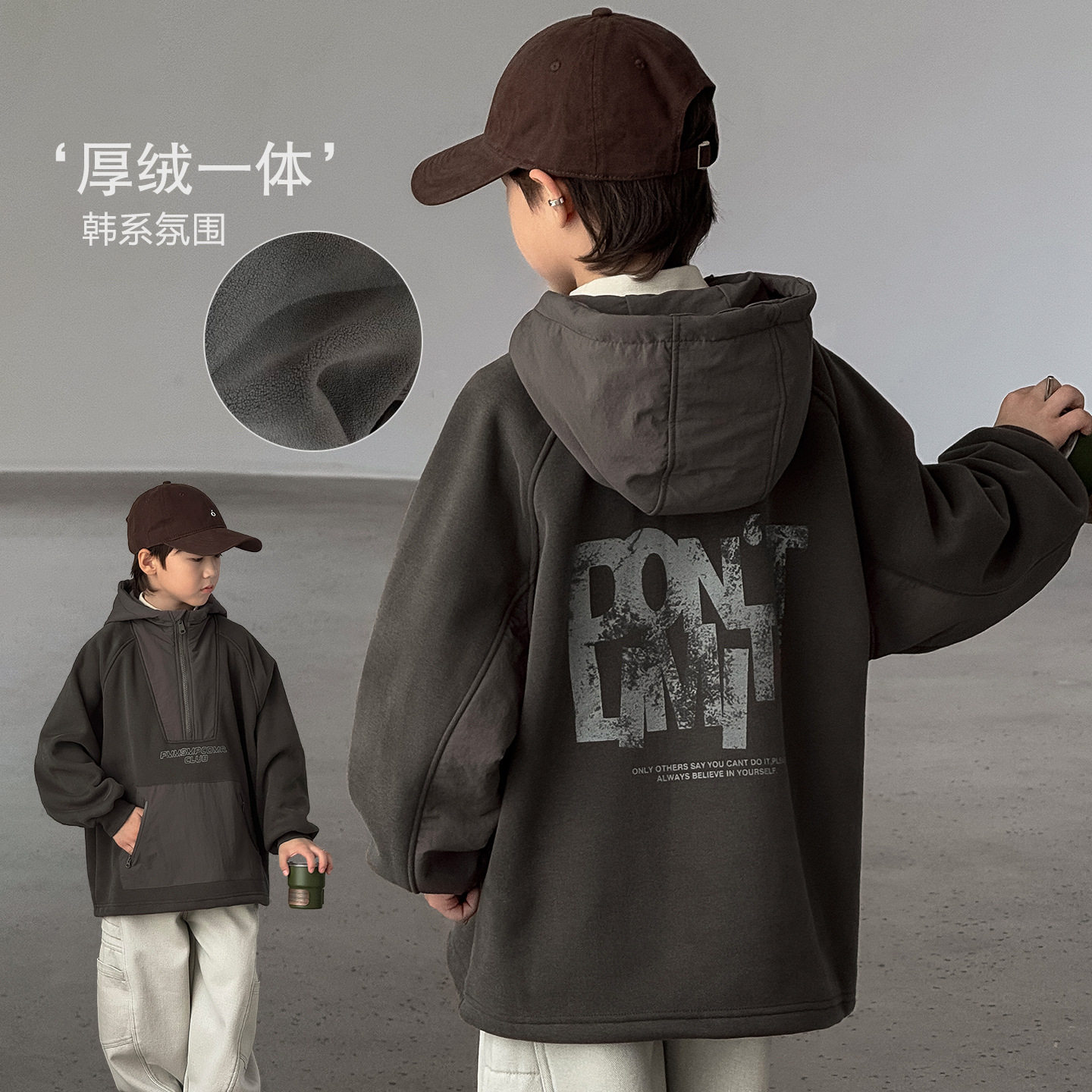 波拉童装男童加绒卫衣秋冬款2025儿童装冬季一体加厚连帽上衣大童