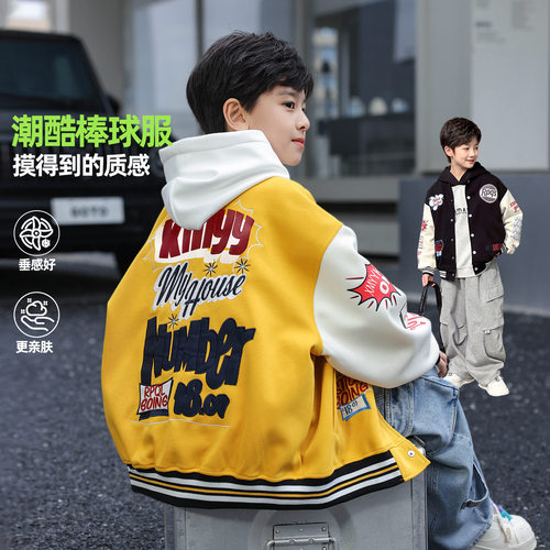 波拉童装男童2026春装春季连帽针织外套中大童韩版潮范印花棒球服