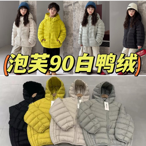国标90白鸭绒轻羽绒服