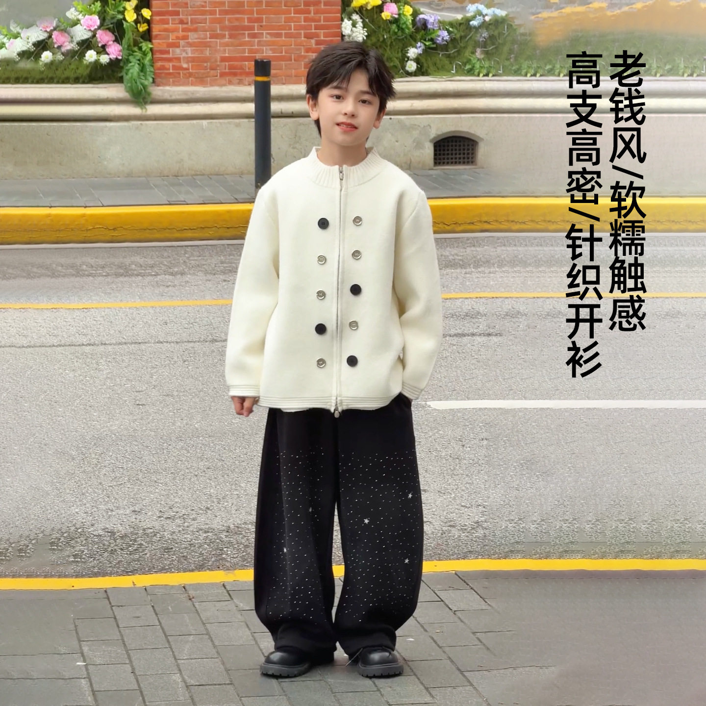 波拉童装男童老钱风针织开衫2026秋装秋冬中大童韩版毛衣外套