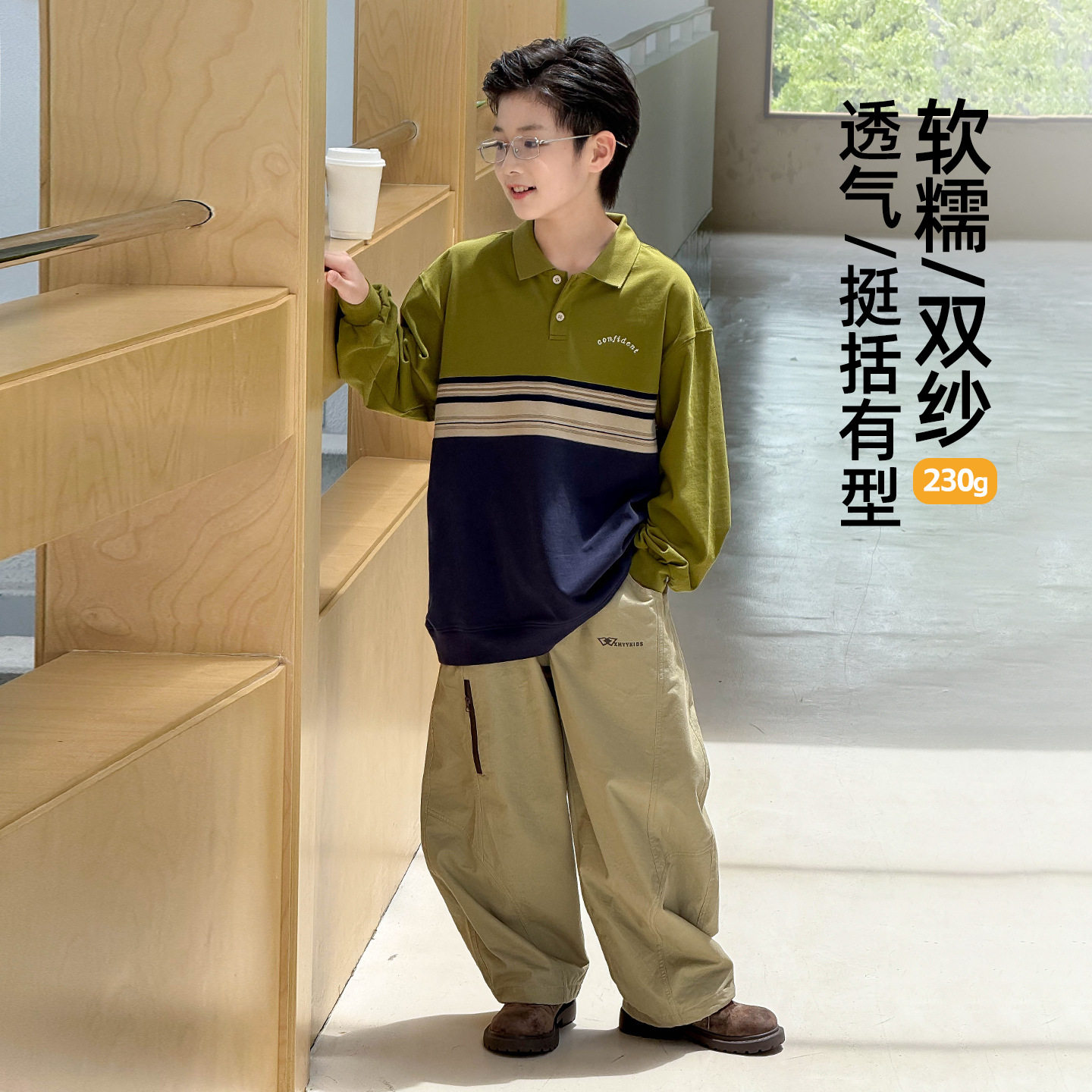 波拉童装男童浅秋拼色双纱POLO衫2026秋装秋季中大童个性宽松上衣
