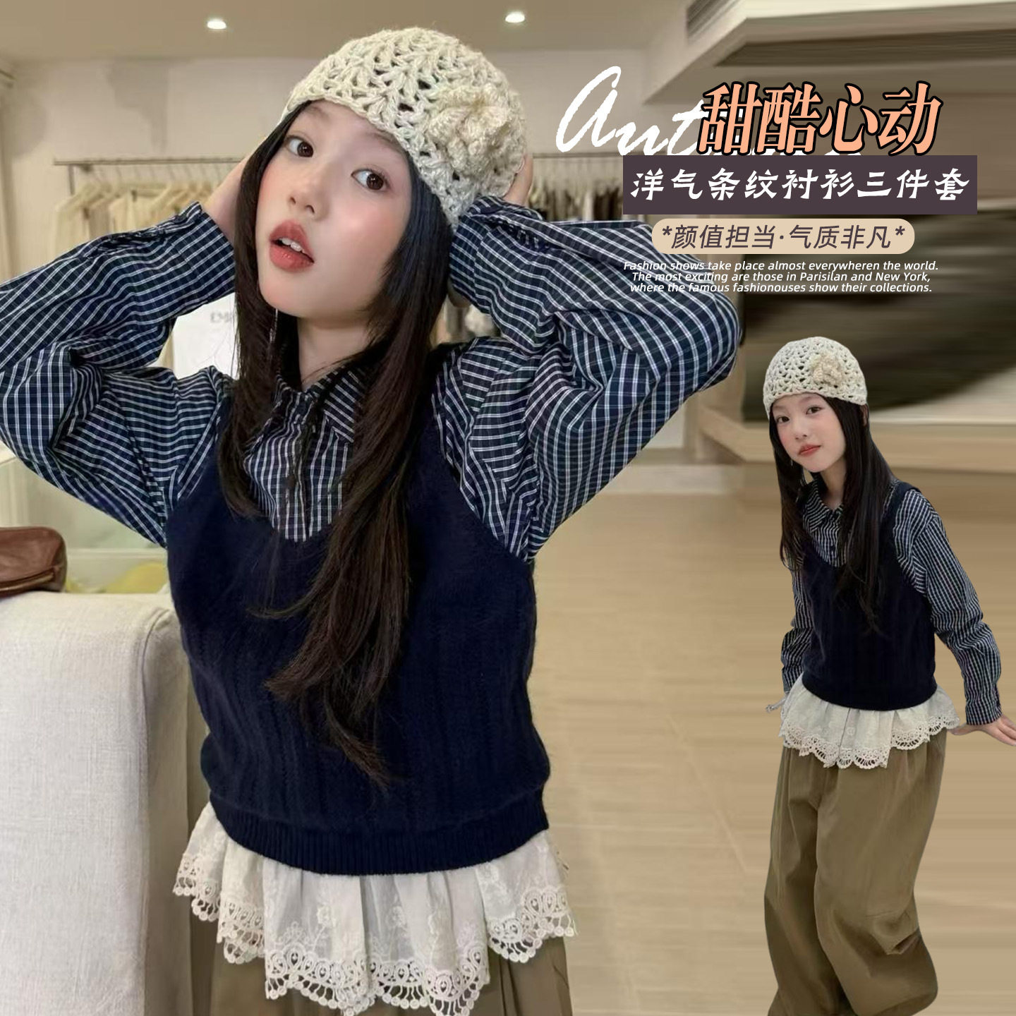 波拉童装女童韩系条纹衬衫马甲休闲裤三件套2026秋装秋季儿童超套