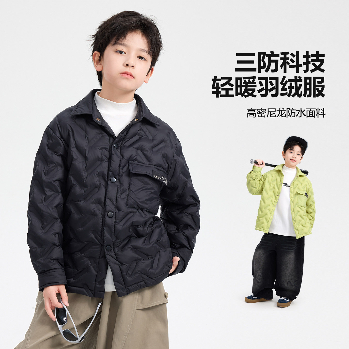 波拉童装男童冬季黑色短款轻薄工装衬衫羽绒服2025儿童装保暖防水