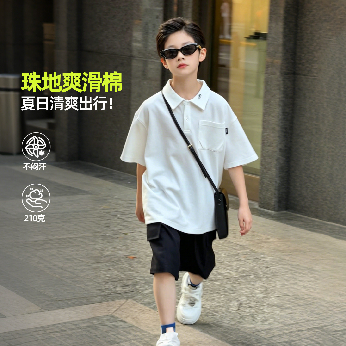 波拉童装男童薄款透气POLO衫2026夏装夏季中大童韩版休闲上衣