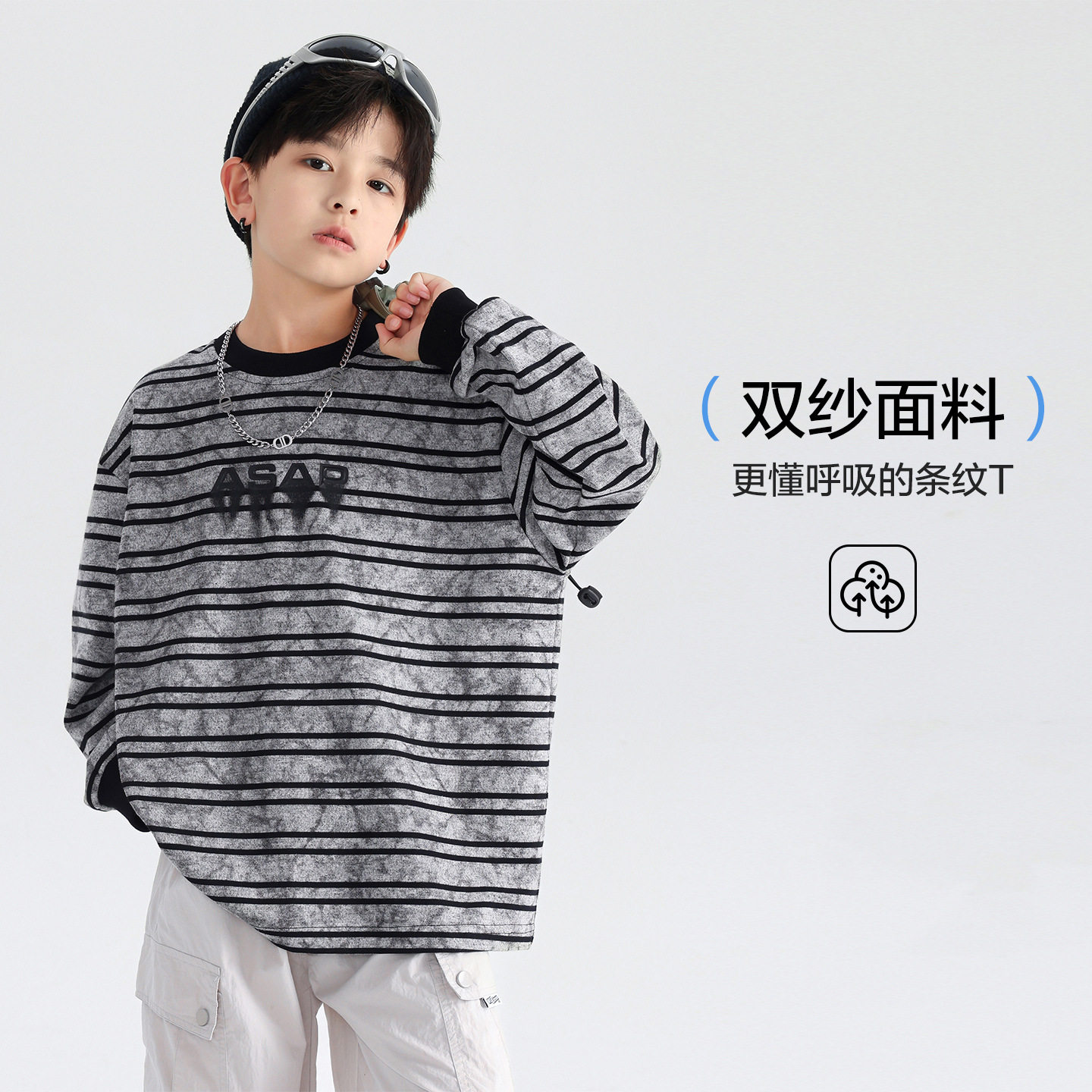 波拉童装男童春季韩范条纹运动长袖T恤2026春装儿童学生早春宽松