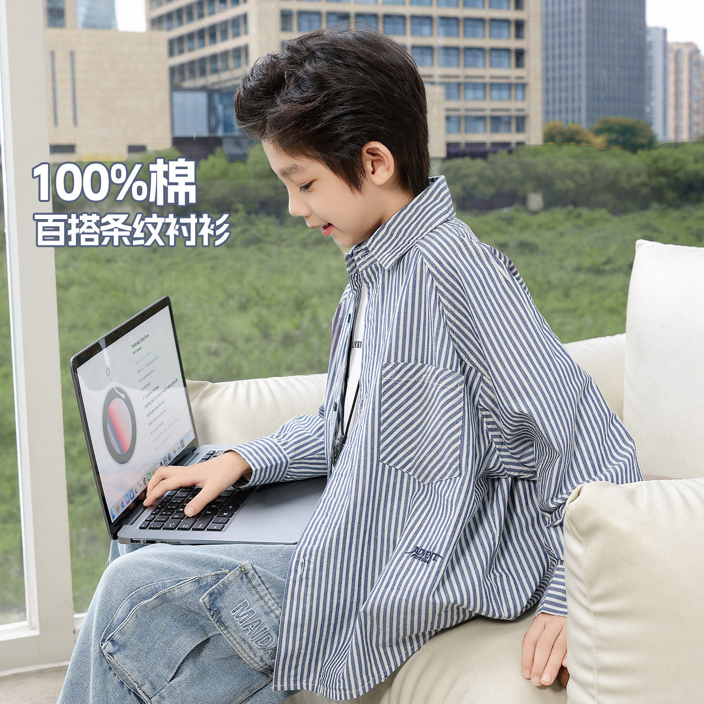 波拉童装男童纯棉条纹衬衫 2026春装儿童长袖衬衣
