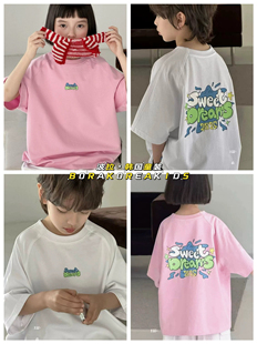 波拉童装 全棉Tee衫 中大童男女童短袖 ins街舞打底衫 T恤衫 2025夏装