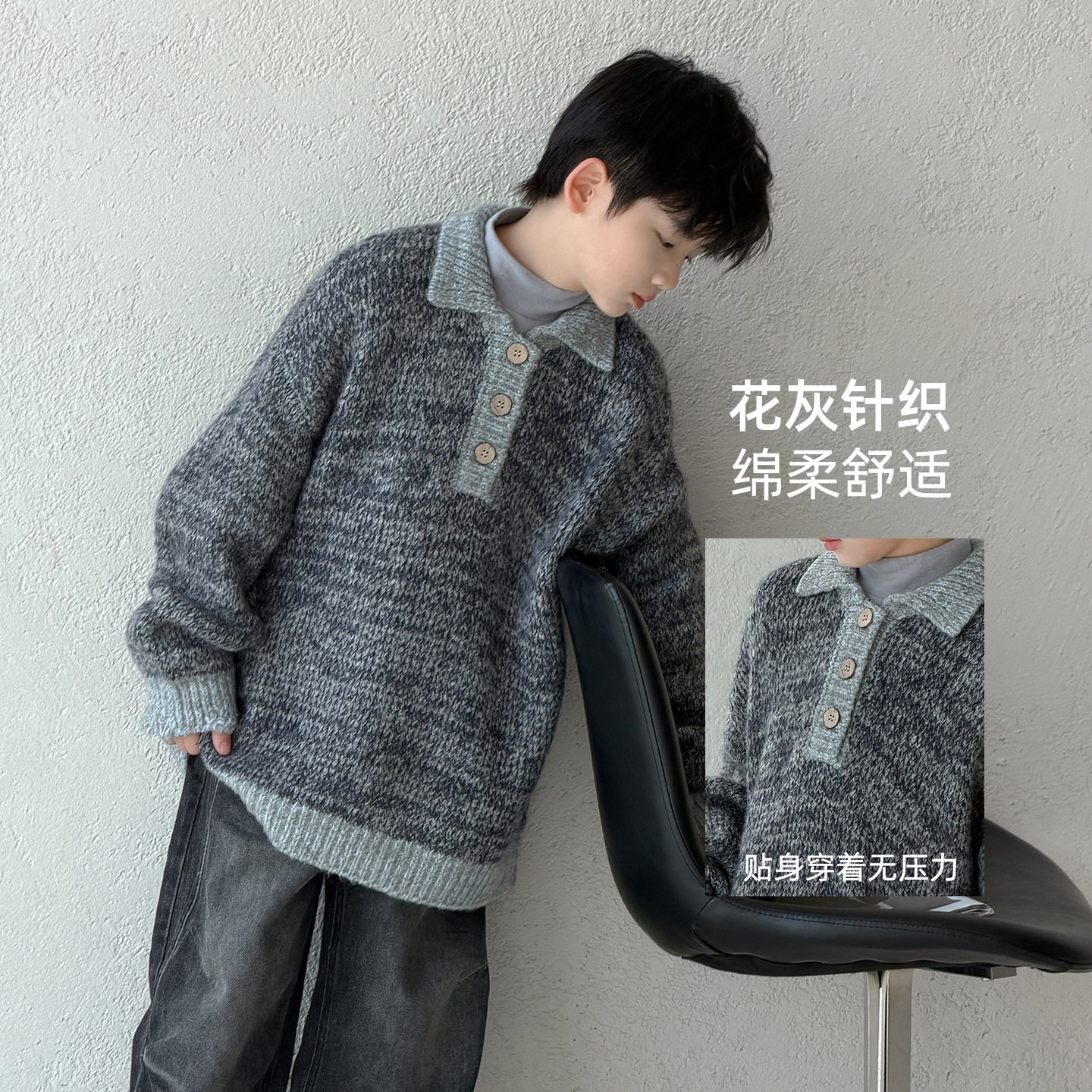 波拉童装男童毛衣秋冬款2026冬装冬季男孩打底polo针织衫上衣儿童