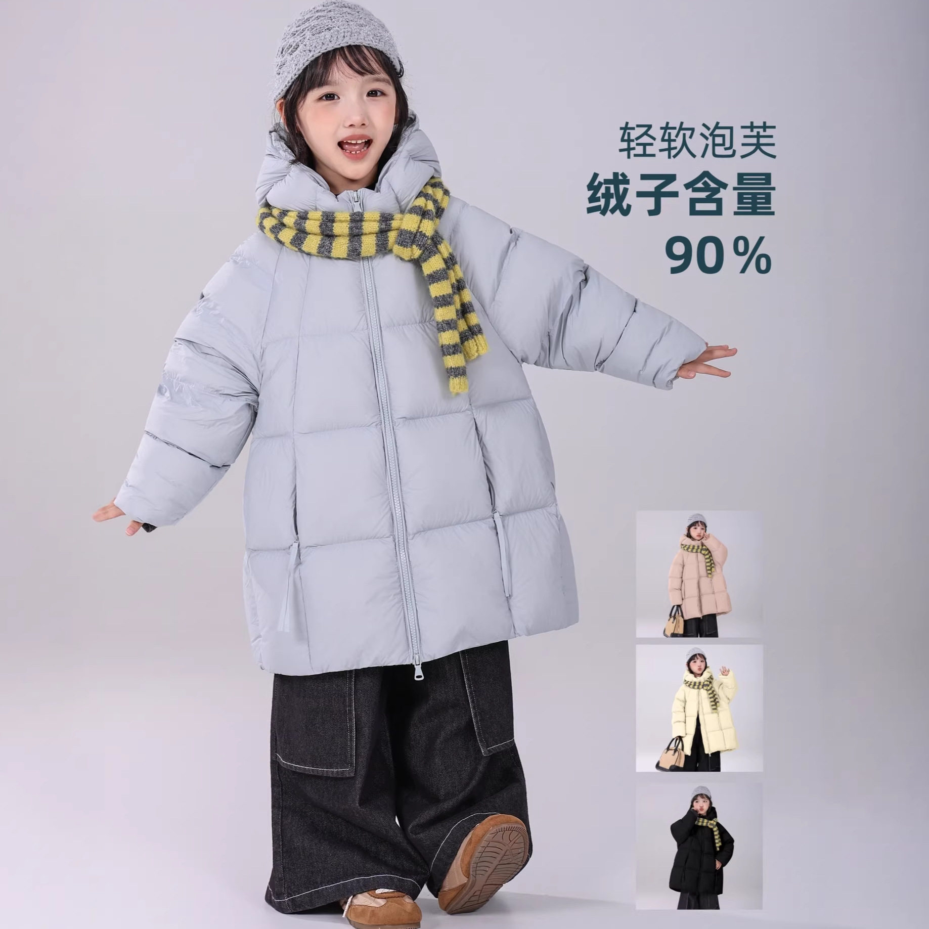 波拉童装羽绒服90白鸭绒加厚中长款冬季童装女童上衣外套儿童羽绒