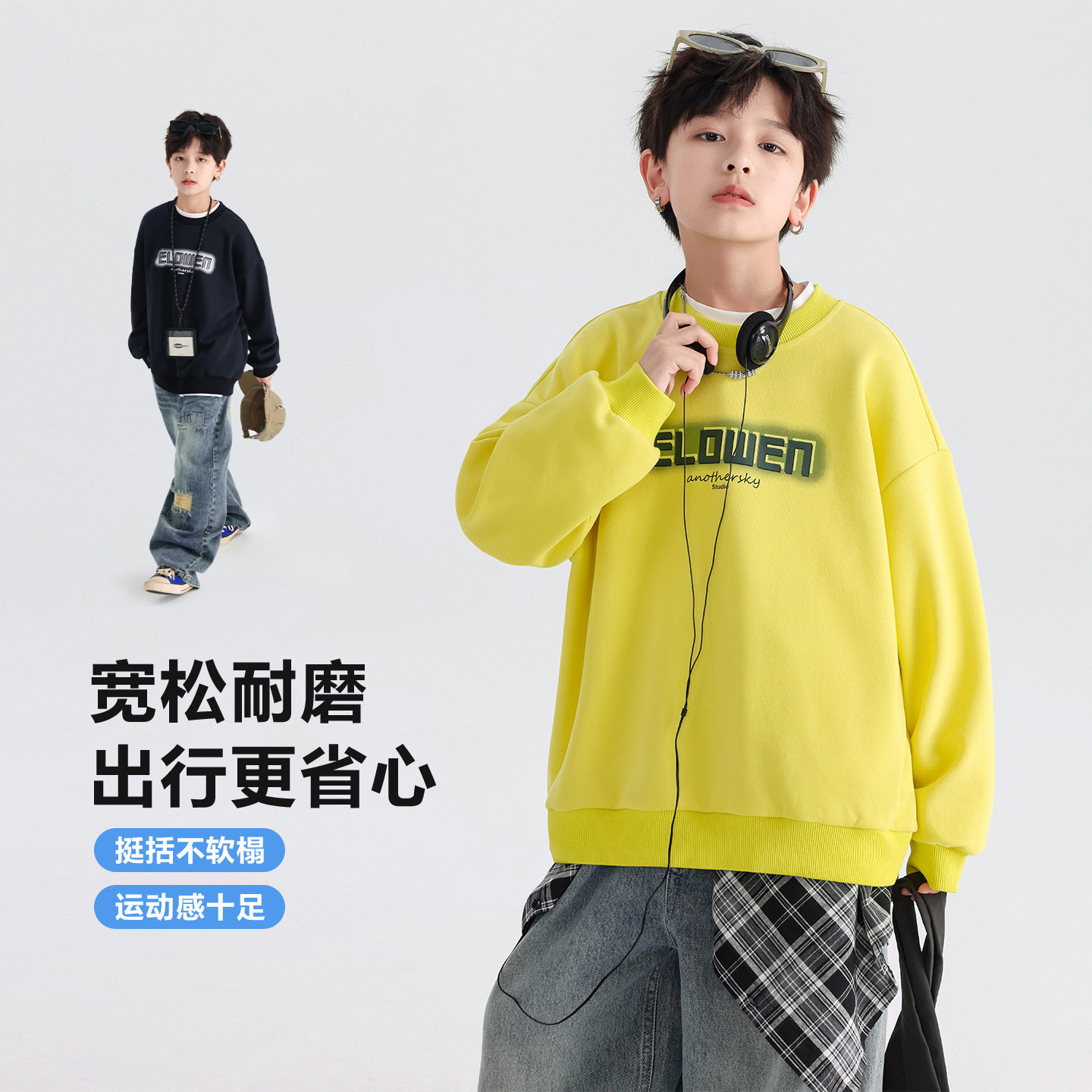 2026春装波拉童装男童韩范多巴胺圆领卫衣青少年儿童宽松运动上衣