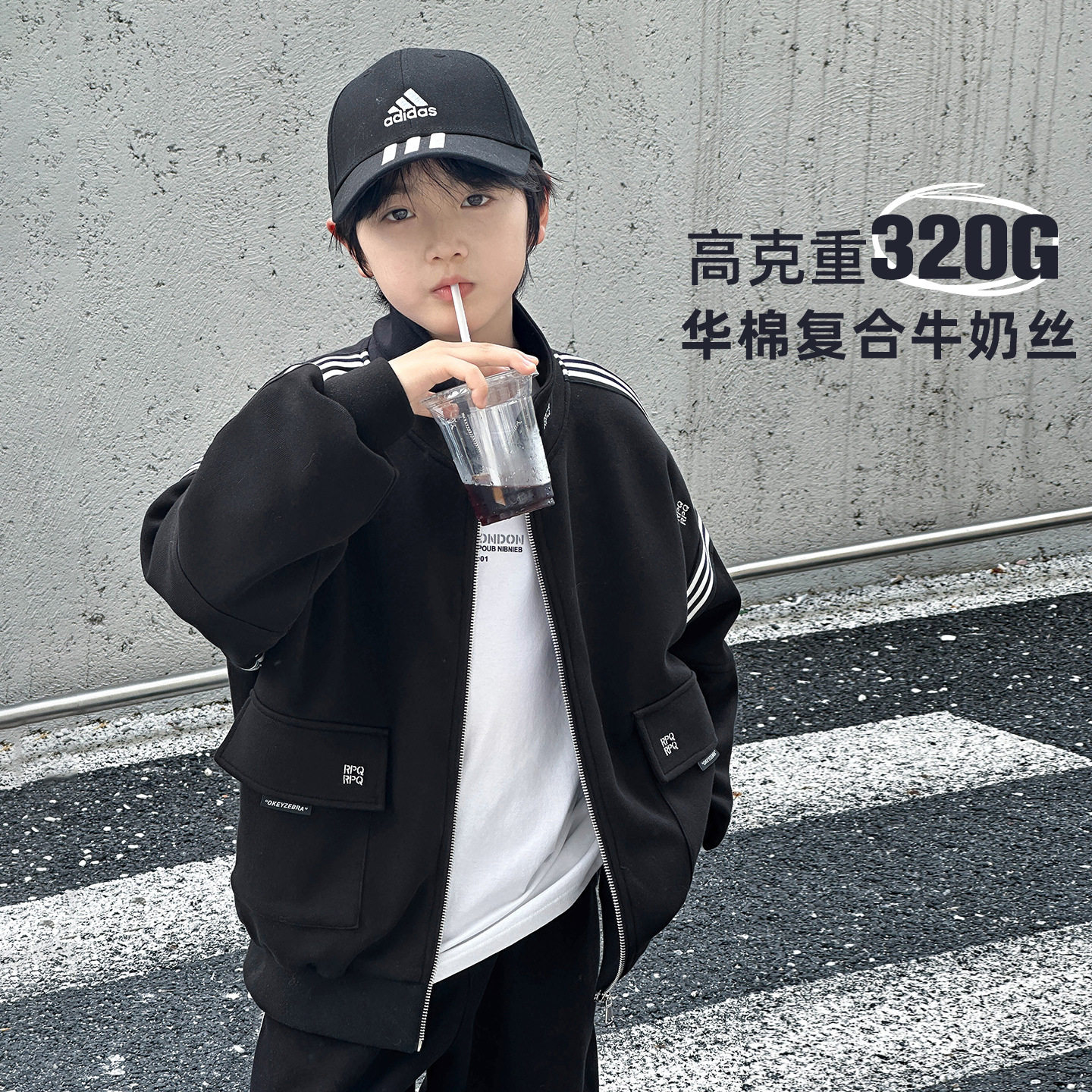 波拉童装2026春装重磅男童外套 儿童秋装立领防风开衫