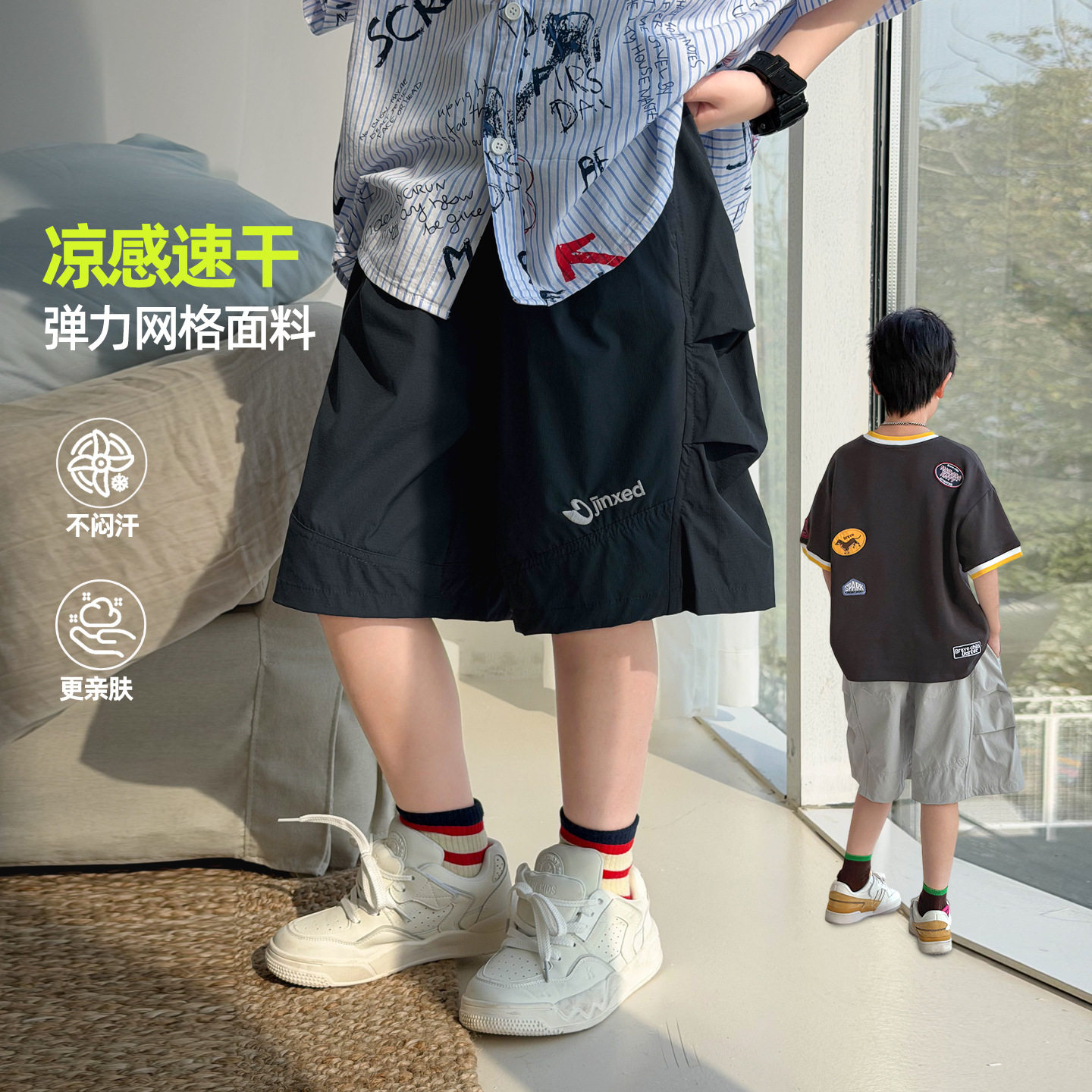 波拉童装男童薄款速干刺绣短裤2026夏装夏季中大童网格五分裤