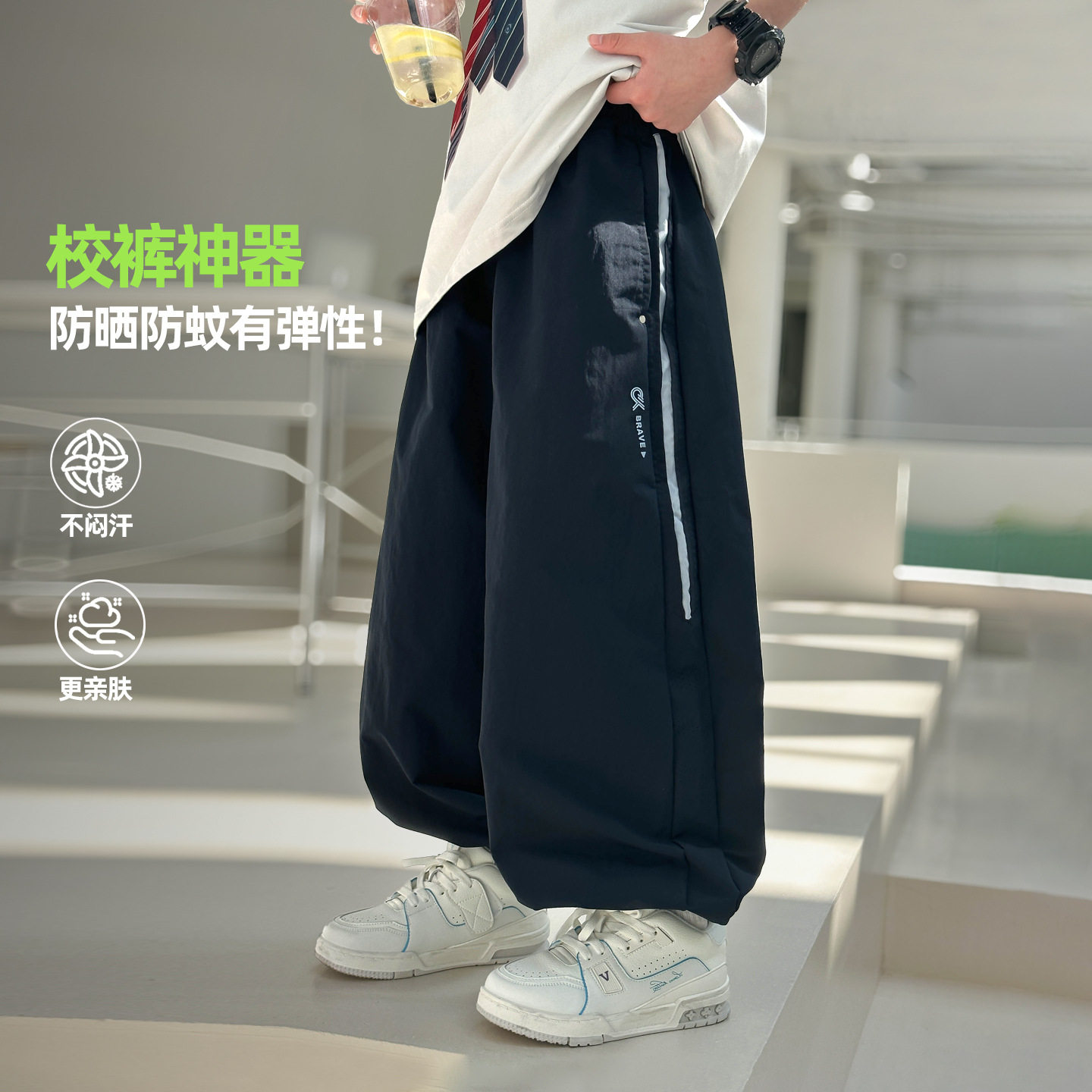 波拉童装男童速干防蚊裤2026夏装夏季中大童洋气薄款透气长裤