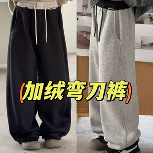 2025冬装波拉韩国童装男女童中大童加绒弯刀裤卫裤澳粒绒运动裤子