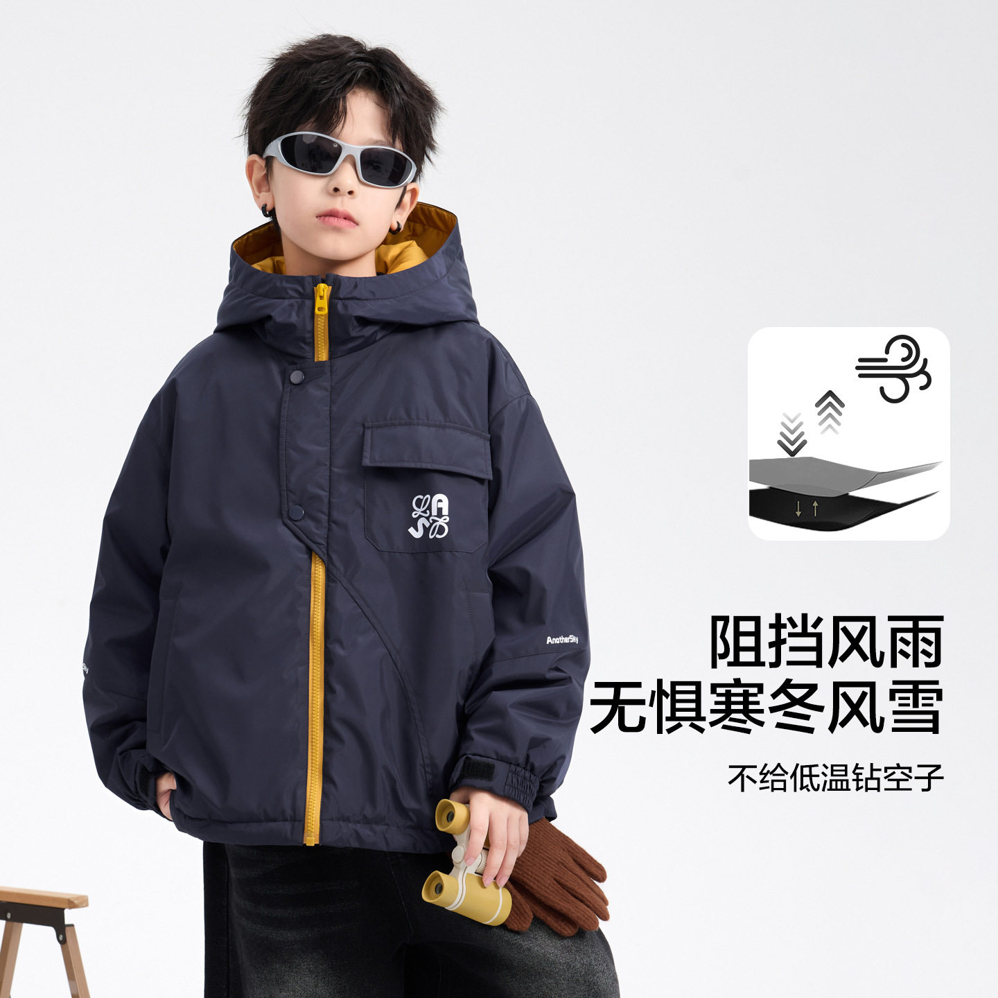 波拉童装男童冬装撞色防水连帽工装冲锋衣棉服2025儿童装运动夹棉