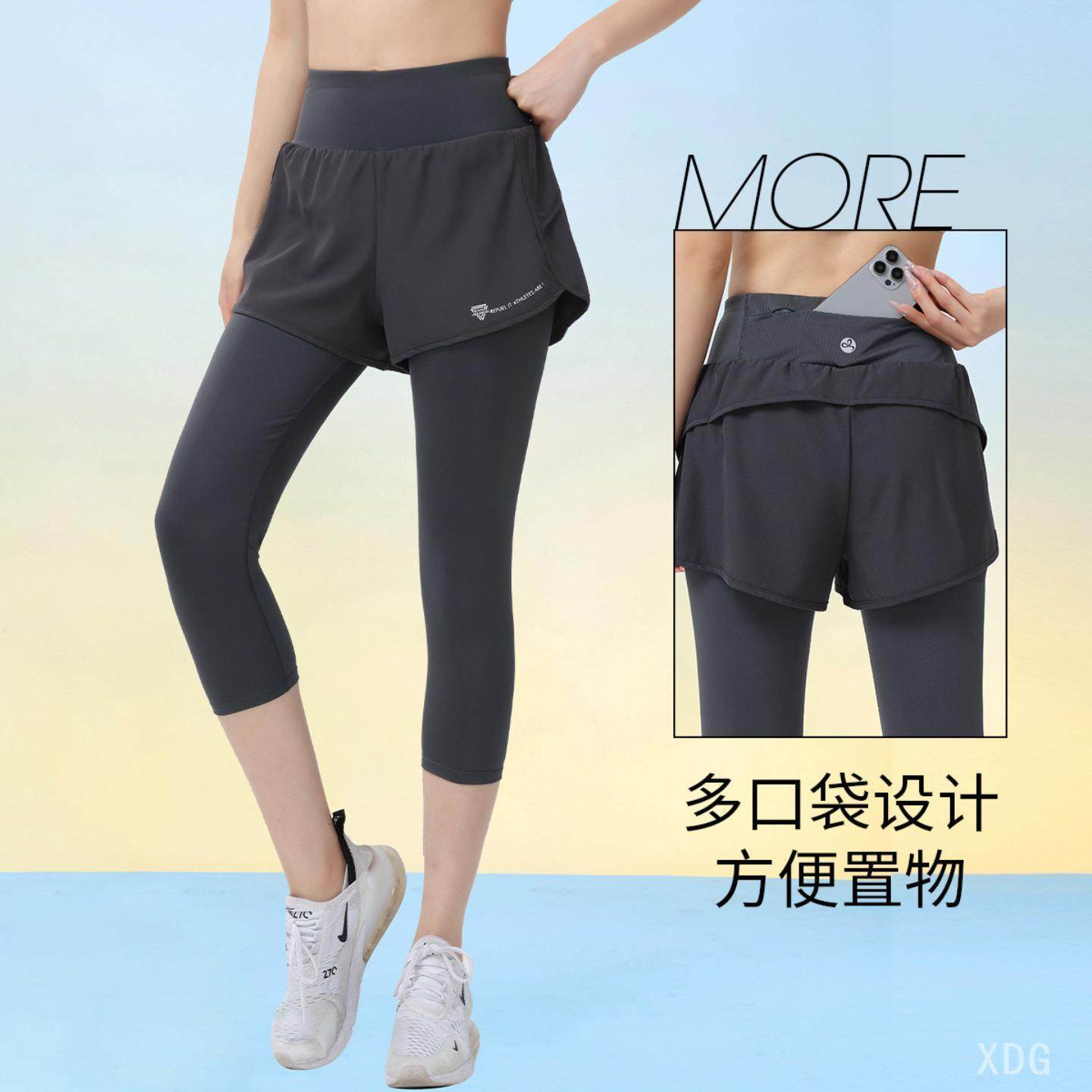 速干高腰七分健身裤女