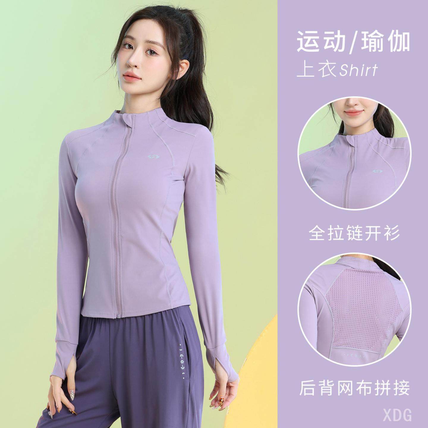 运动开衫速干训练外套