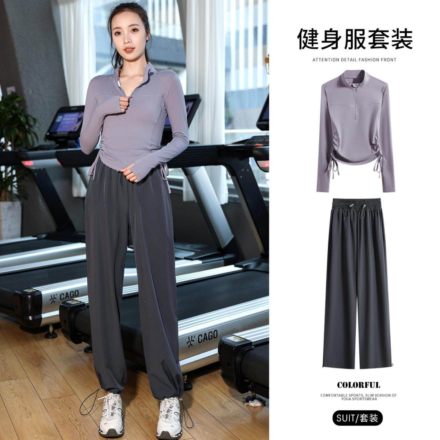 DG休闲运动套装秋冬款女士长袖瑜伽服训练收腰健身服半拉链运动上