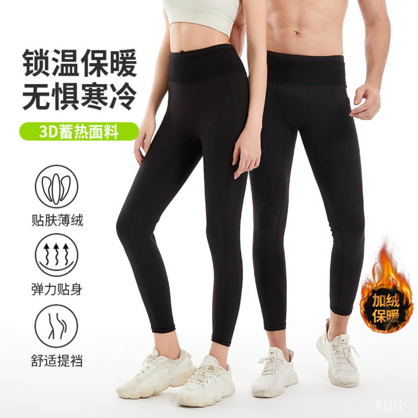 秋冬加绒情侣运动跑步长裤