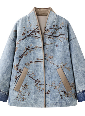 现货  2026春季新款女新中式国风立领开衫牛仔服夹棉外套 2K1HR07
