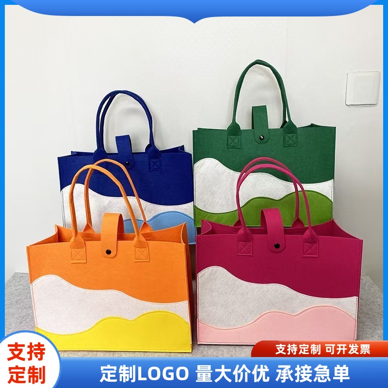 可定制LOGO毛毡包包 时尚手提包撞色2024新款毛毡包山峰包 伴手礼