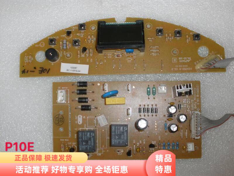 ACA北美电器面包机配件AB-6513N多型号线路板电源板控制板
