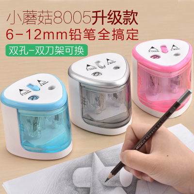 儿童美术生专用学习电动卷笔刀