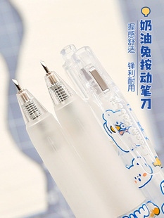 按动式笔刀做手帐的工具刀胶带手账裁纸雕刻刀笔少女心便宜手帐刀割刀笔式笔形小刀头美工刀可爱高颜值