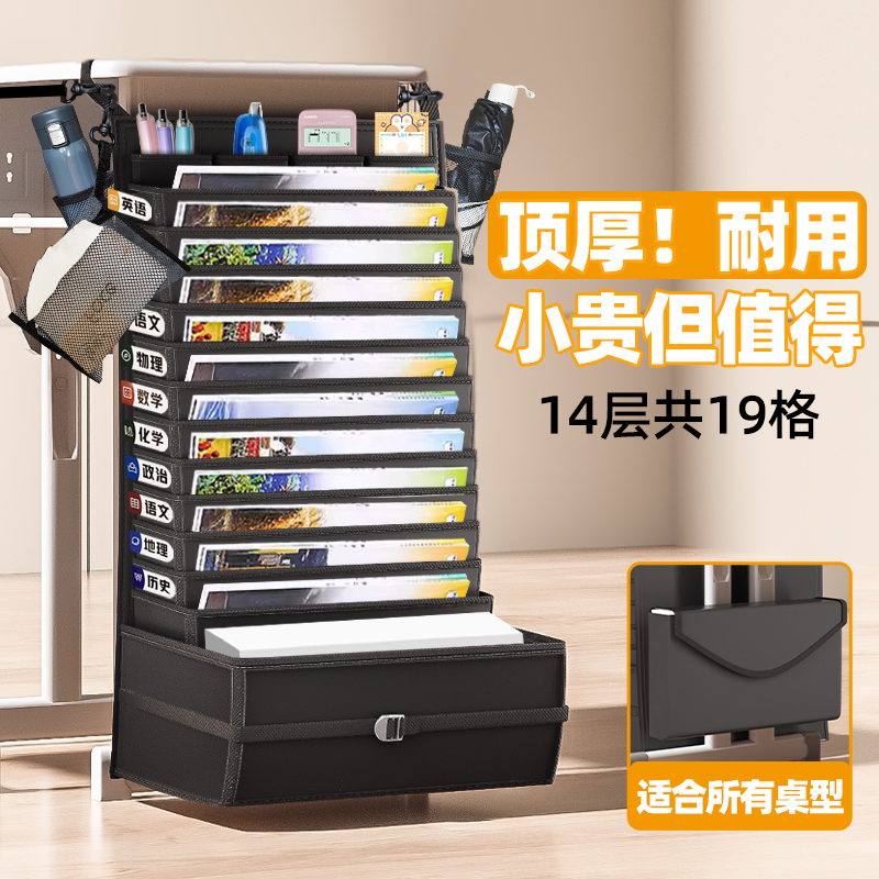 加厚材质可拆卸隐私背袋