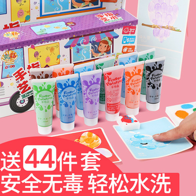 6色儿童可水洗手指画颜料