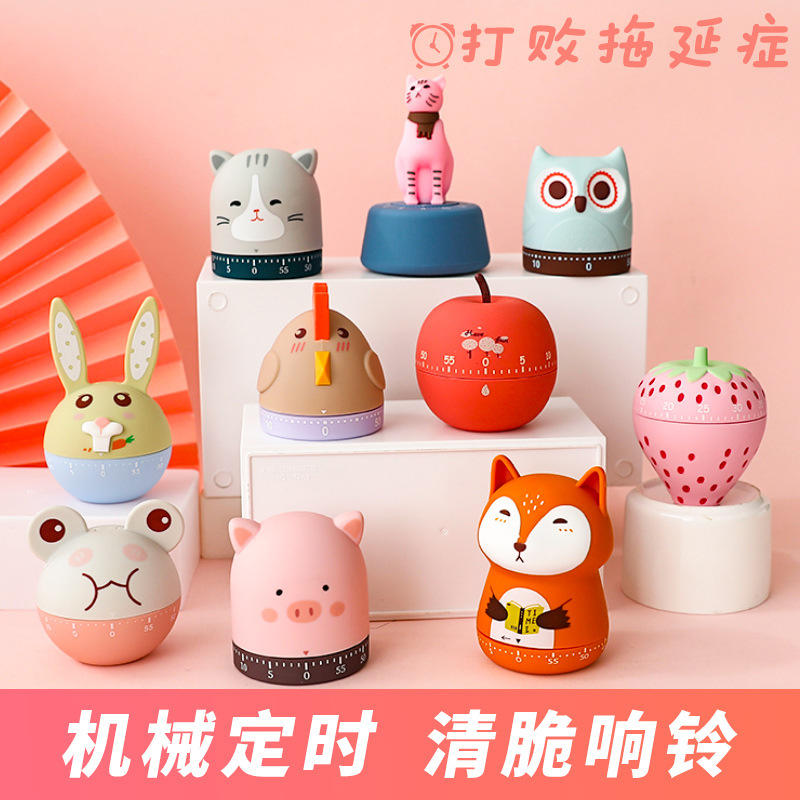 卡通计时器儿童学生自律专用